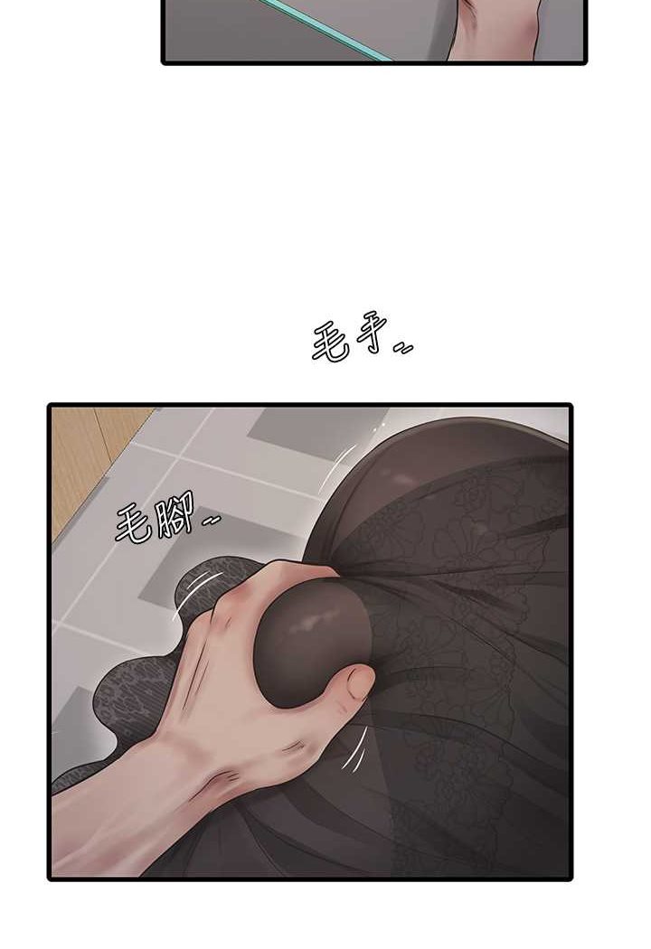 第31话-宝贝~你今天好急