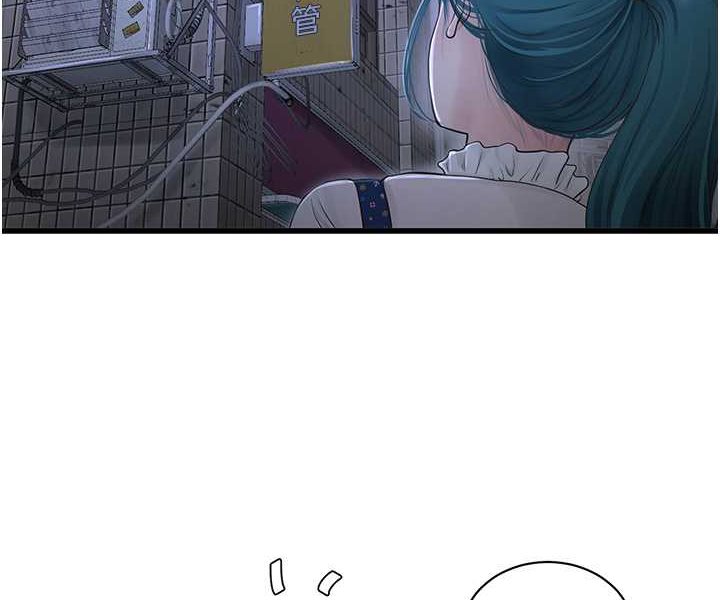 第32话-滚烫的牛奶洗礼