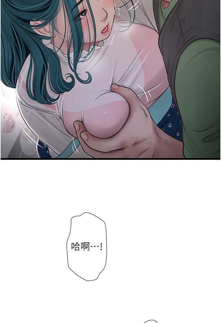 第33话-发洩出来才会舒服