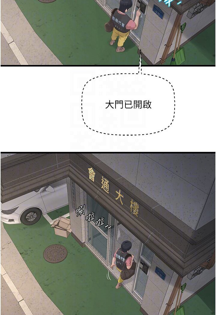 第36话-我老婆有这么性感吗?!