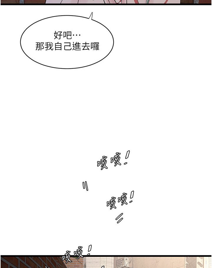 第36话-我老婆有这么性感吗?!