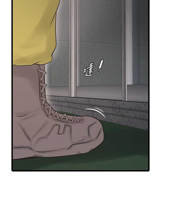 第37话-借我插一下妳的洞