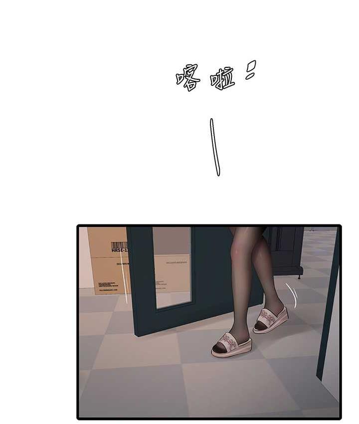 第38话-背着老公「吃好料」