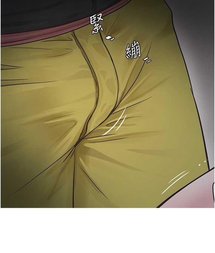 第38话-背着老公「吃好料」