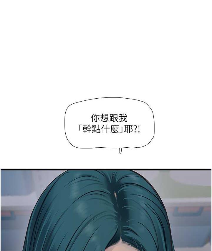 第39话-操到妳鲍鱼外翻