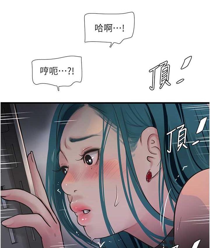 第39话-操到妳鲍鱼外翻