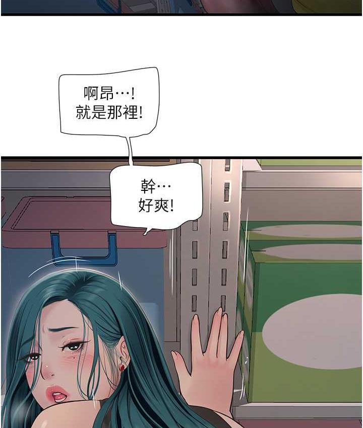 第39话-操到妳鲍鱼外翻