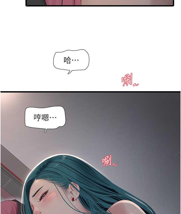 第39话-操到妳鲍鱼外翻