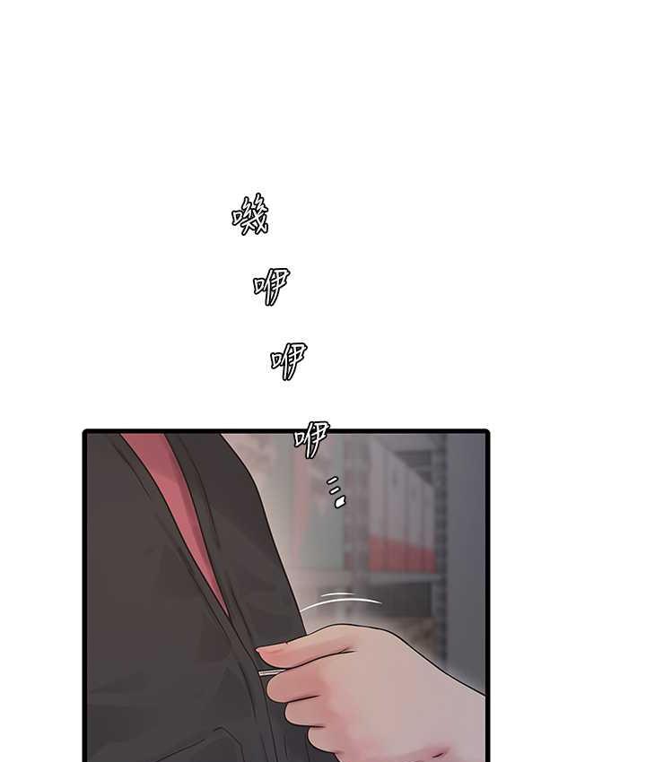 第39话-操到妳鲍鱼外翻