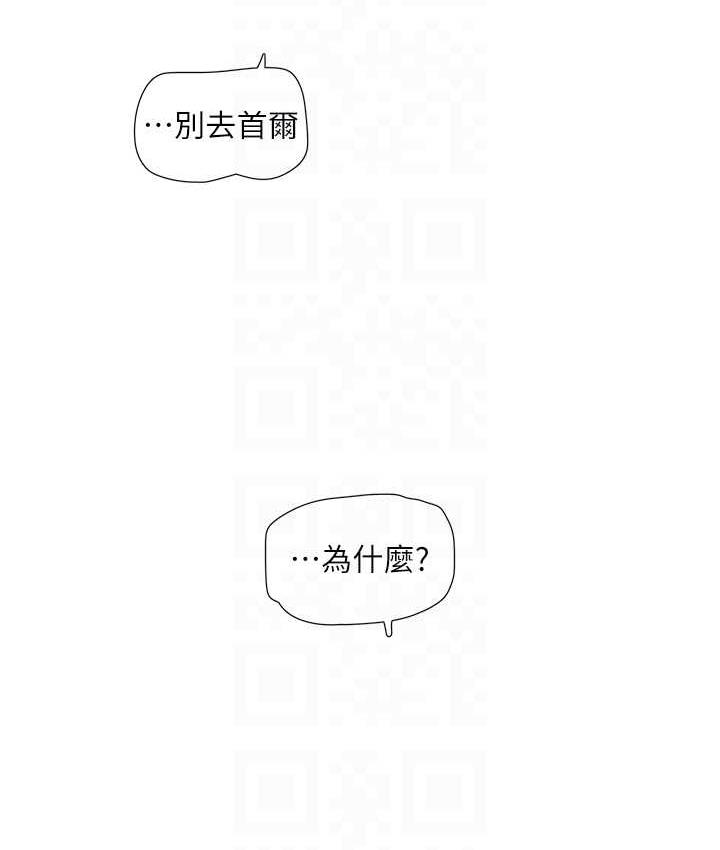 第39话-操到妳鲍鱼外翻