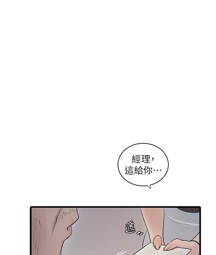 第39话-操到妳鲍鱼外翻