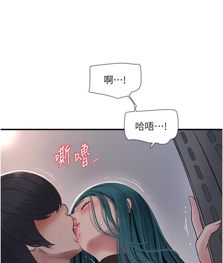 第40话-抓稳，我要飙车啰!