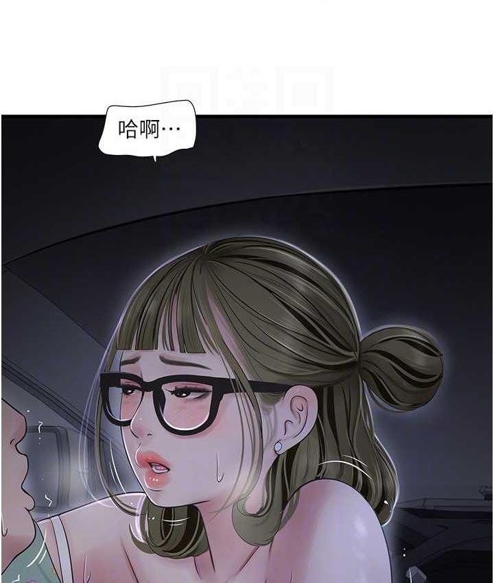 第41话-家门外激情车震