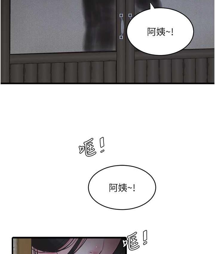 第41话-家门外激情车震
