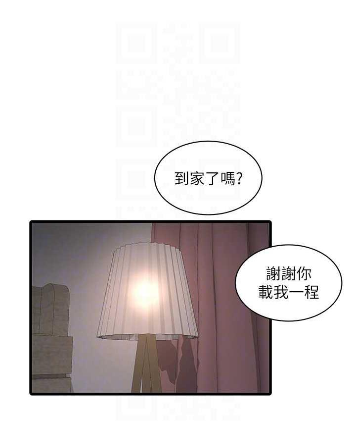 第41话-家门外激情车震