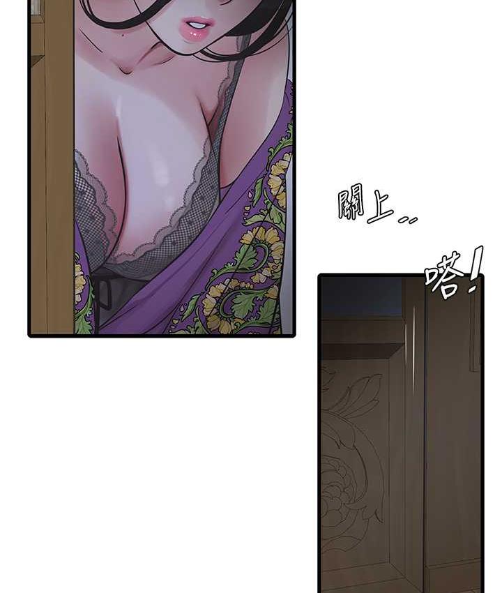 第41话-家门外激情车震