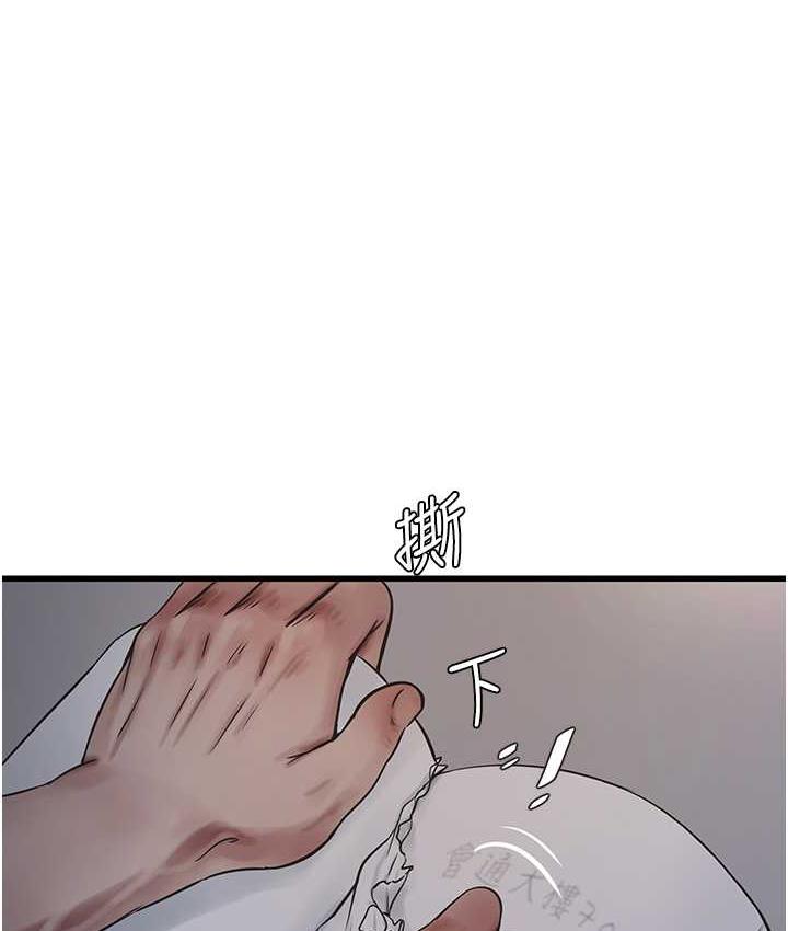 第41话-家门外激情车震