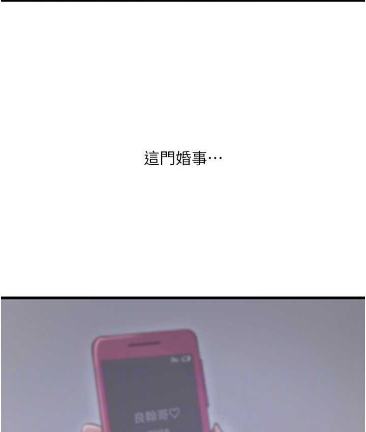 第41话-家门外激情车震