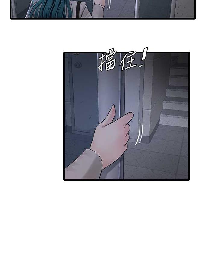 第43话-想悔婚?我帮妳