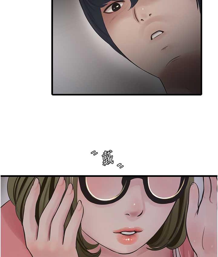 第43话-想悔婚?我帮妳