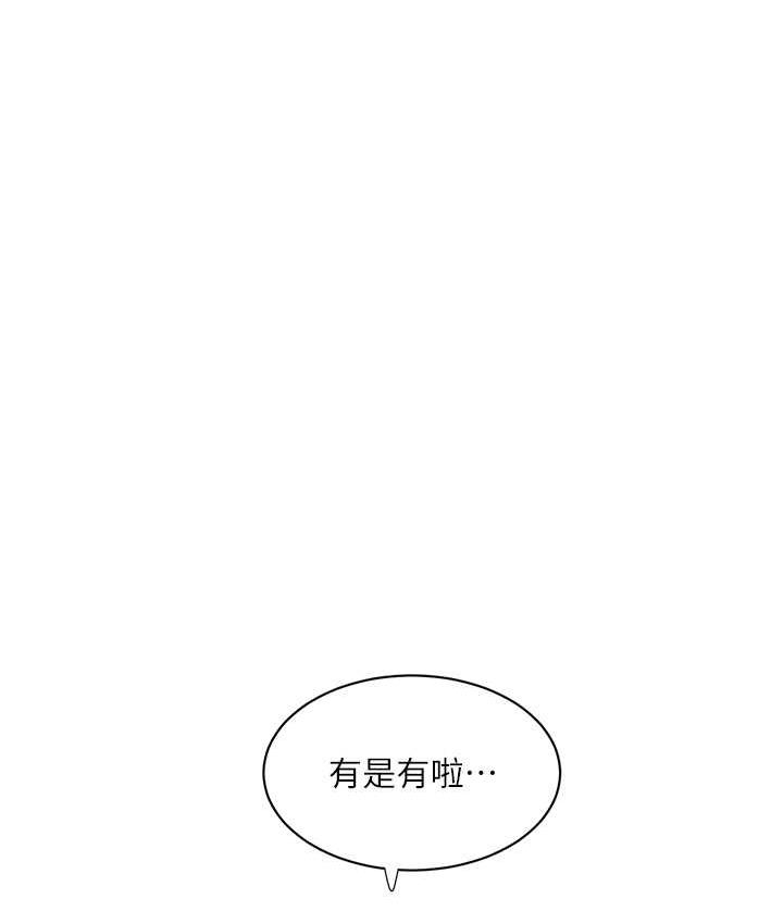 第43话-想悔婚?我帮妳