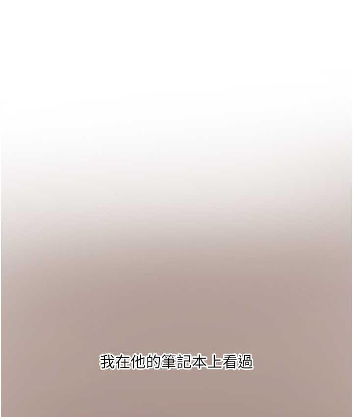 第43话-想悔婚?我帮妳