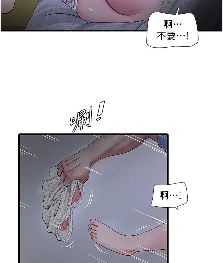 第44话-在家长面前强上準新娘