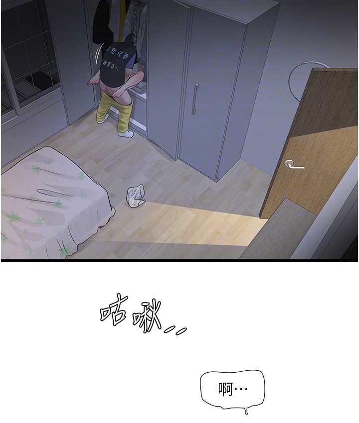 第44话-在家长面前强上準新娘