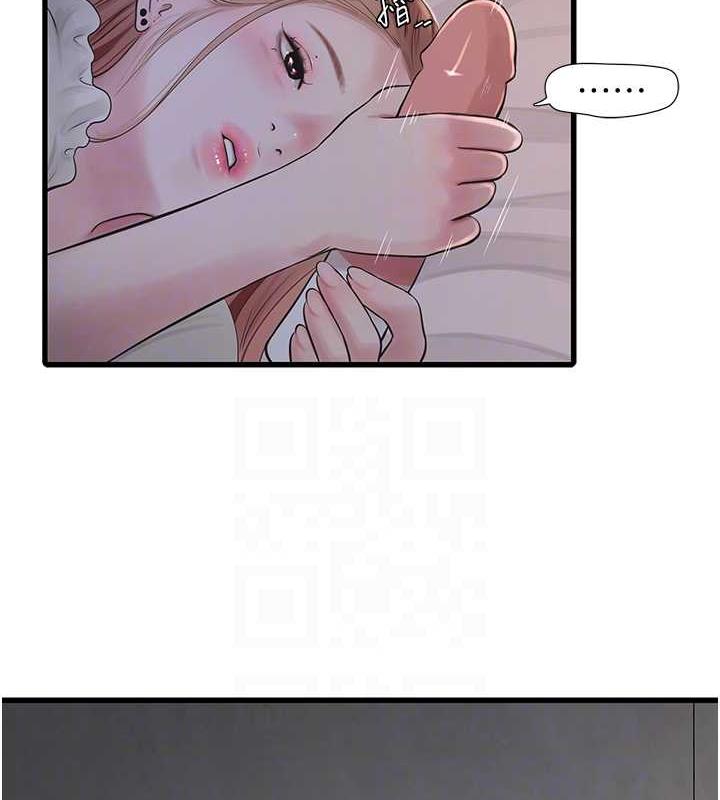 第47话-欠疏通的深宫妒妇