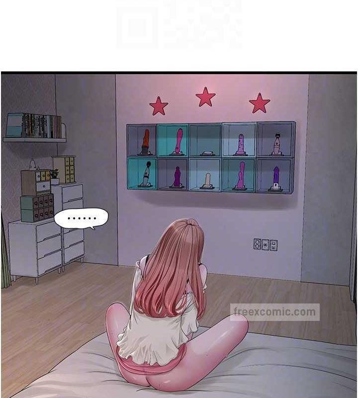第48话-不听话就叫妳老公来