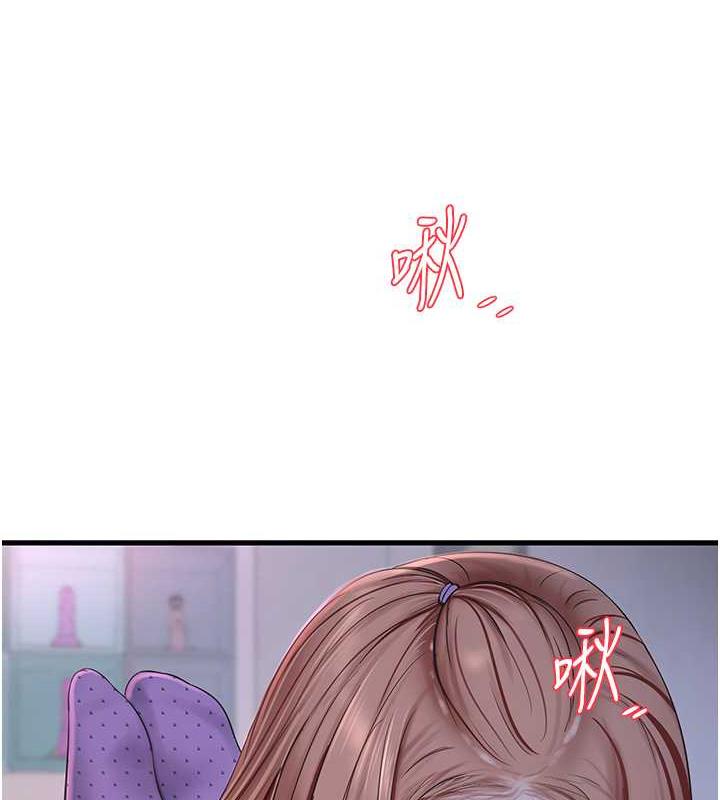 第48话-不听话就叫妳老公来