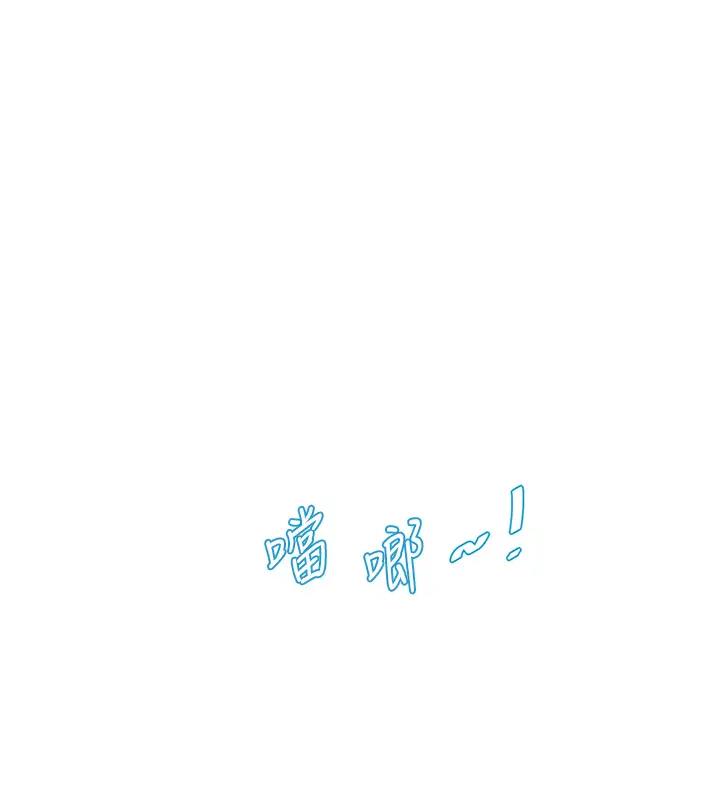 第49话-这女的我要了!