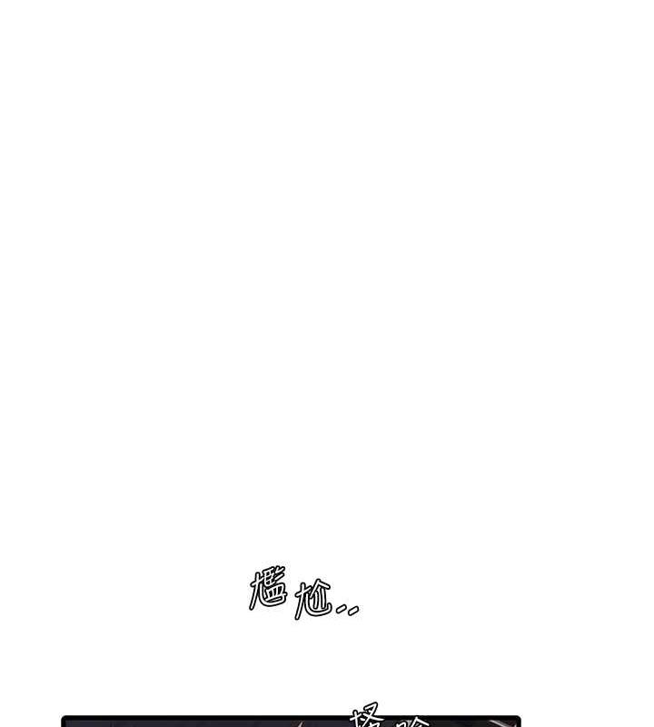 第50话-妳男友挺好用的嘛