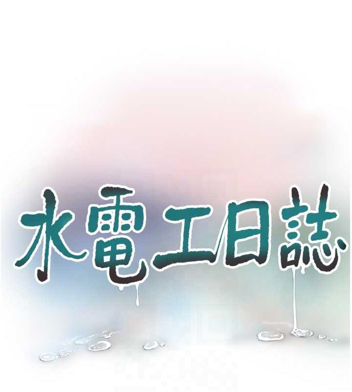 第51话-报答救命之恩