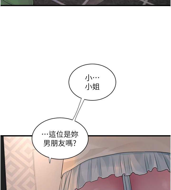 第51话-报答救命之恩