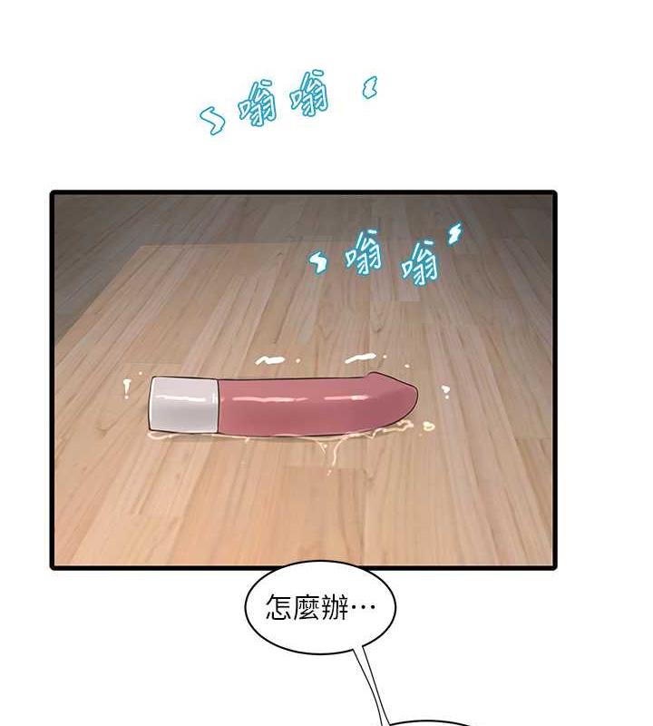 第51话-报答救命之恩