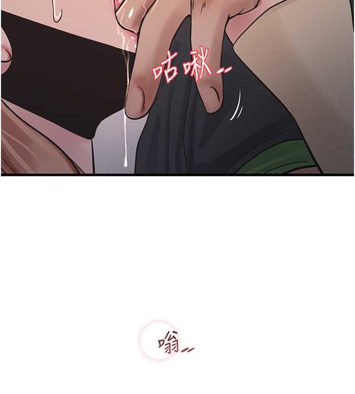 第51话-报答救命之恩