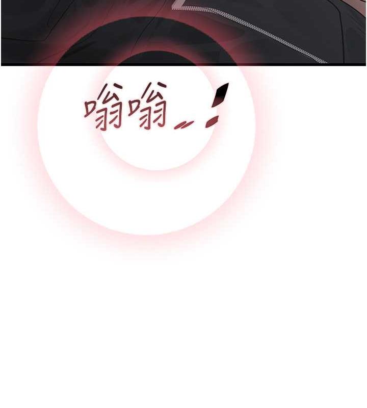 第51话-报答救命之恩