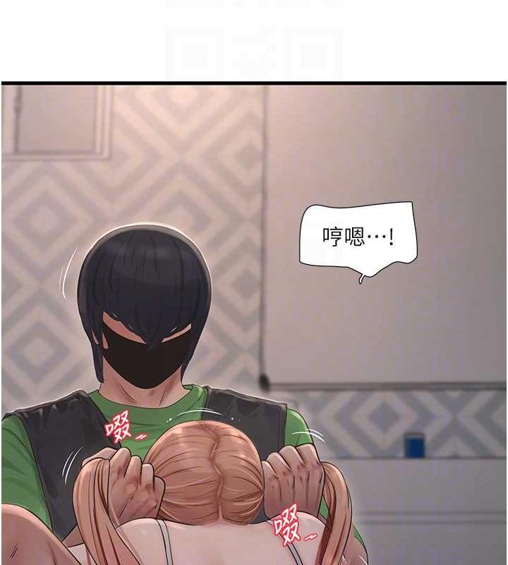 第52话-摸摸坏女人的胸
