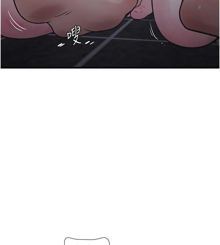 第52话-摸摸坏女人的胸