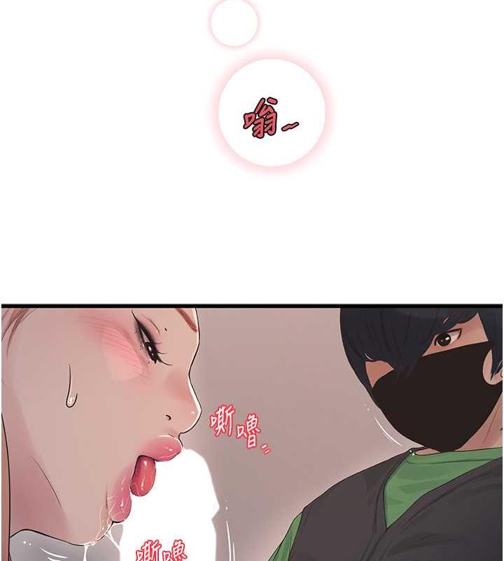 第52话-摸摸坏女人的胸