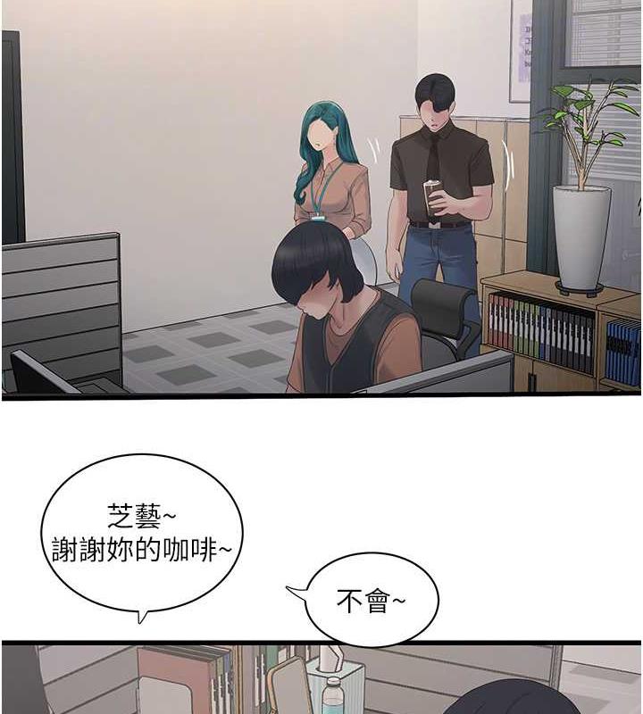 第53话-初嚐肉棒的滋味