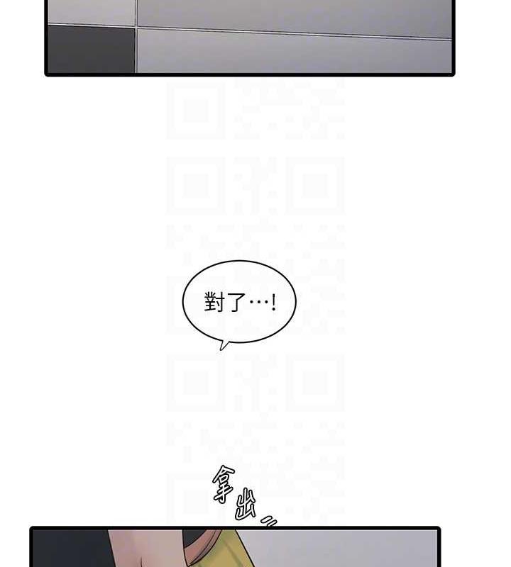 第53话-初嚐肉棒的滋味