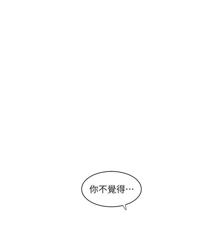 第53话-初嚐肉棒的滋味