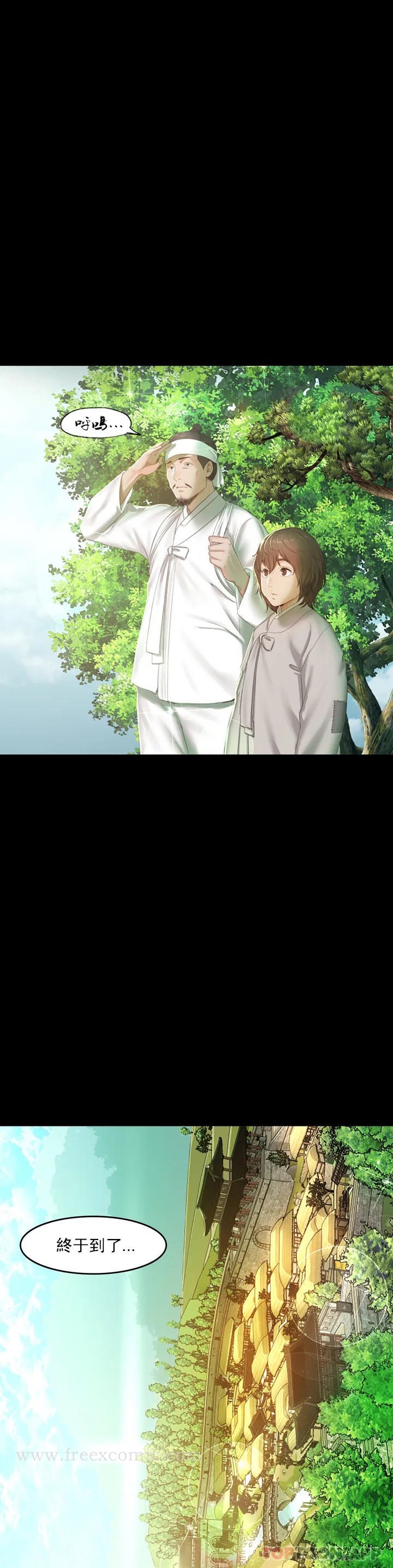 第1话-一定要怀个男孩