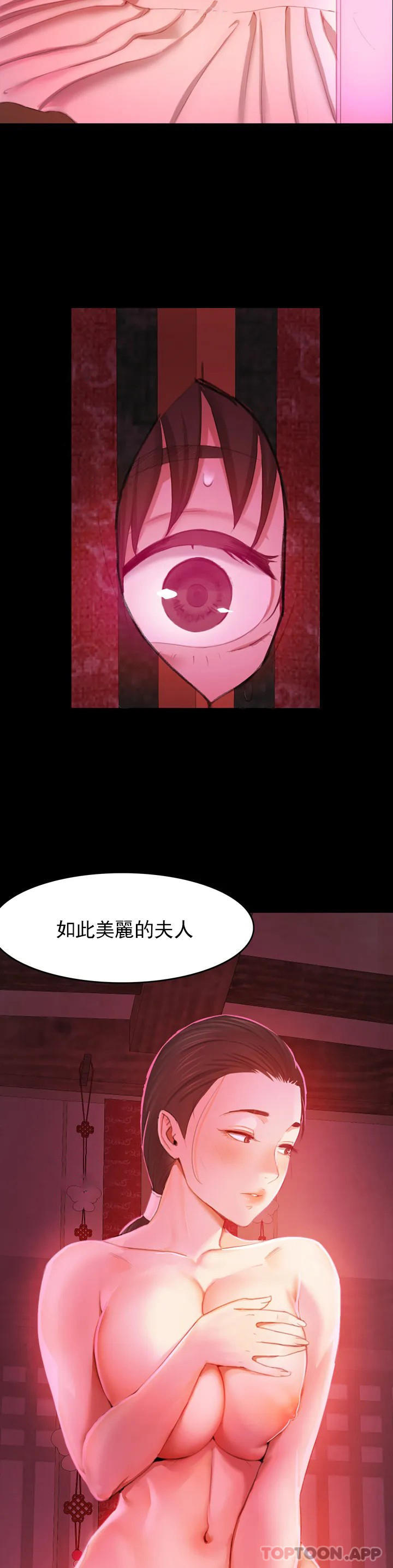 第1话-一定要怀个男孩