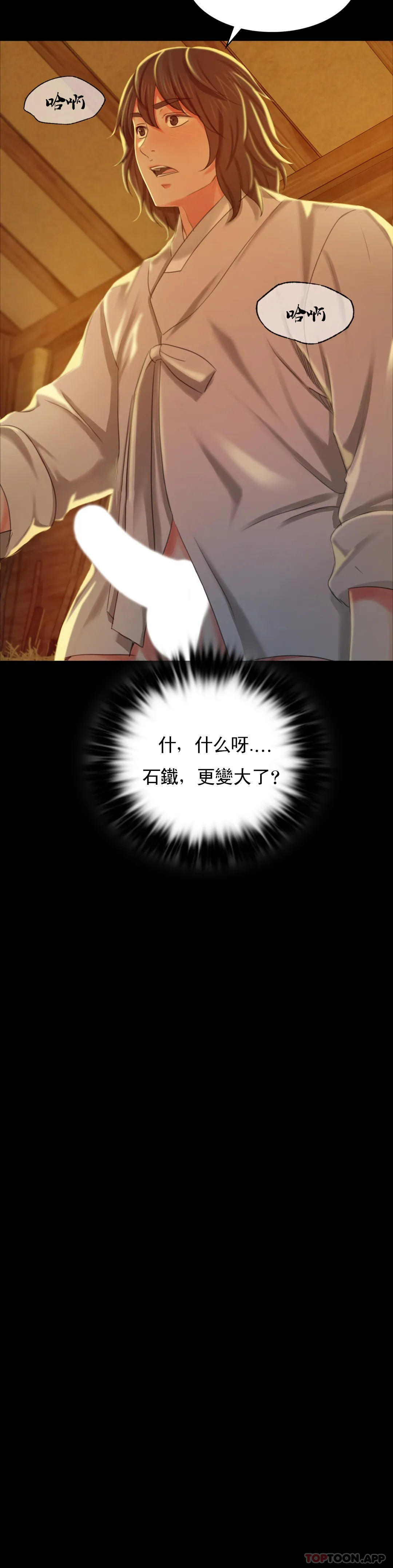 第14话-在想看一次