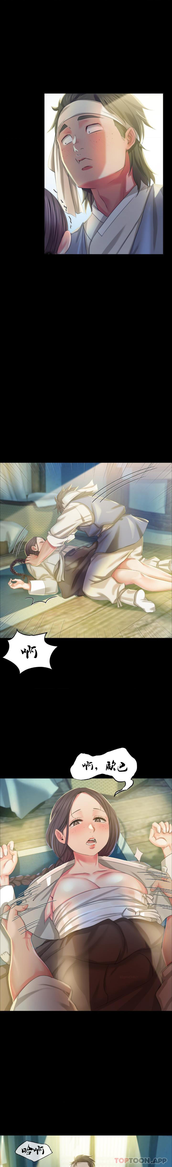 第17话-爲什麽是小姐？