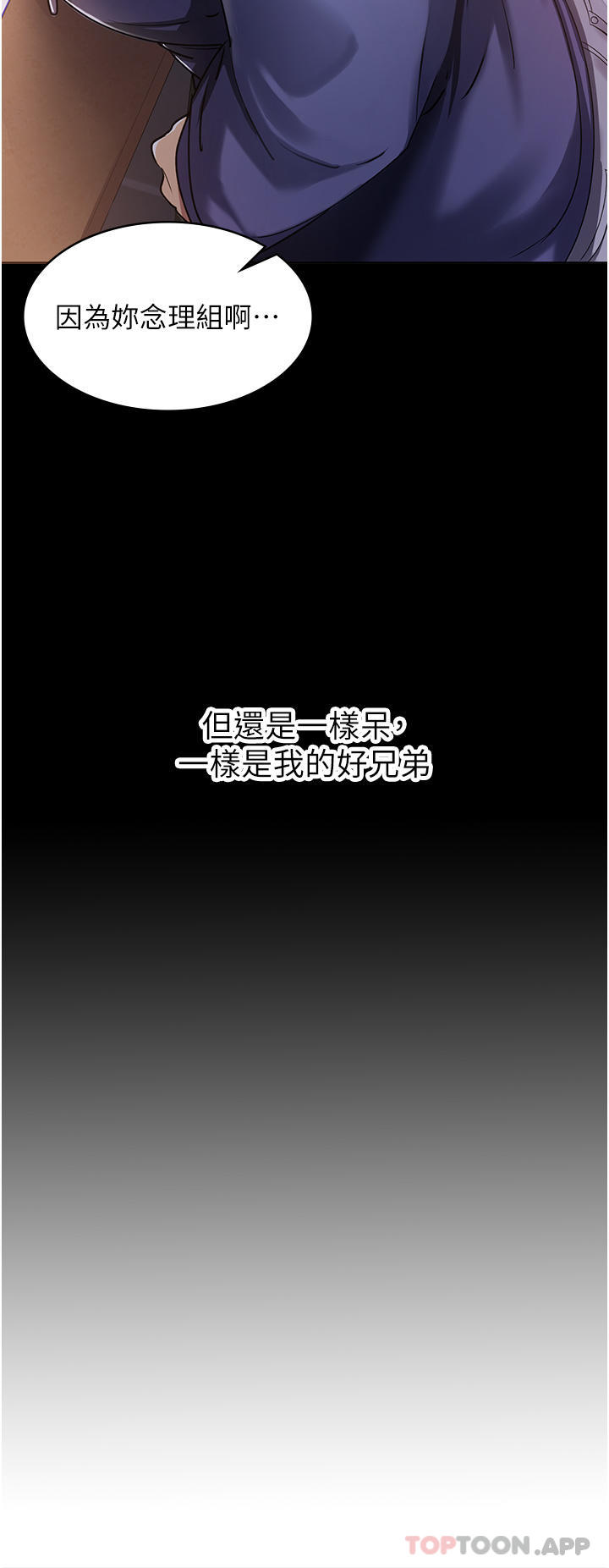 第1话-性感仙姑消灾解「饿」