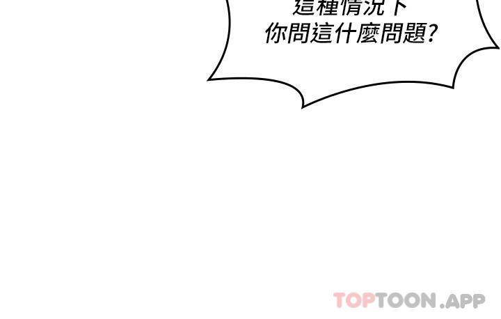第2话-人家这里最敏感惹♥